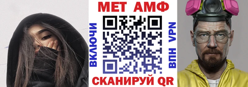 Amphetamine 98%  Купить где  Родники 