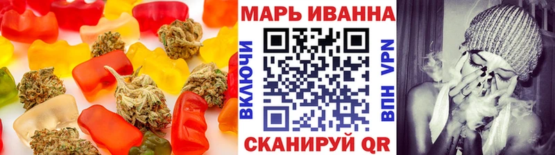 Cannafood марихуана  Купить  Родники 