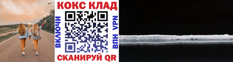 Купить закладки  Родники  Кокаин FishScale 