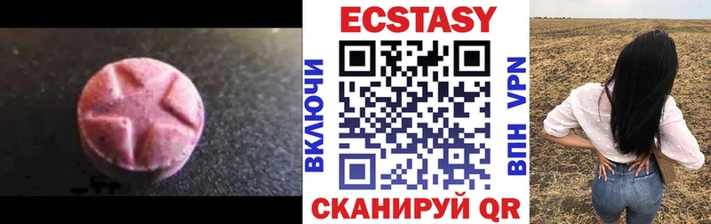 Купить  Родники  ЭКСТАЗИ 300 mg 