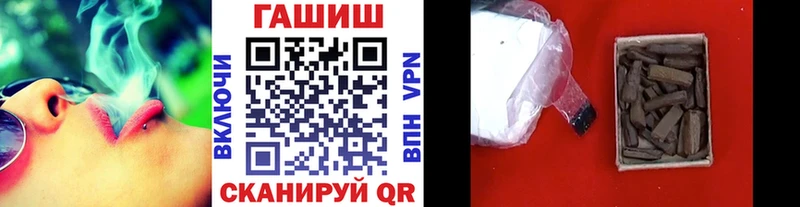 ГАШ индика сатива  Купить закладки  Родники 