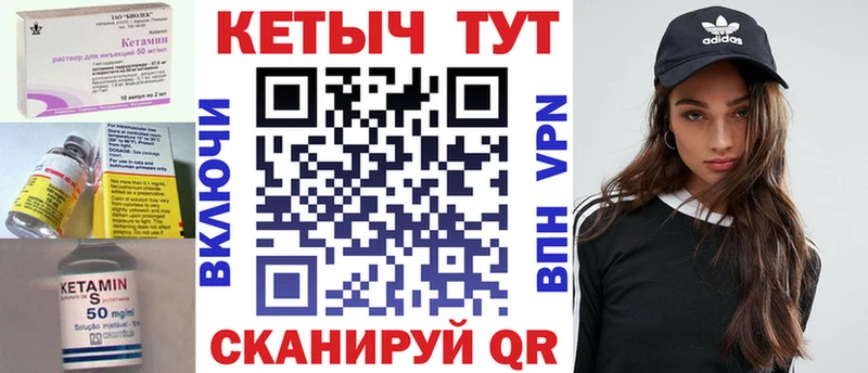 Купить где Родники КЕТАМИН ketamine