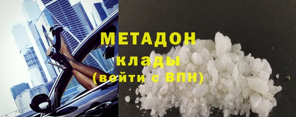 марихуана Волосово