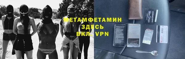 кокаин VHQ Володарск