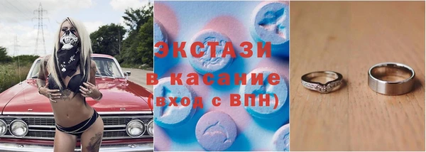 марихуана Волосово