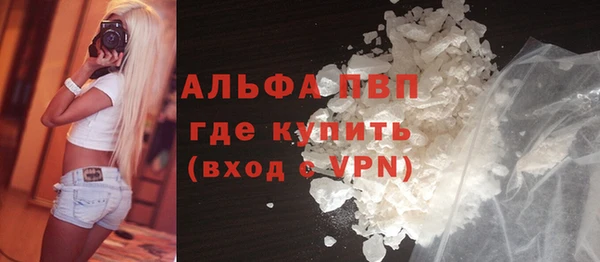 спайс Волоколамск