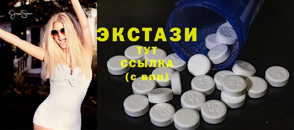 марихуана Волосово