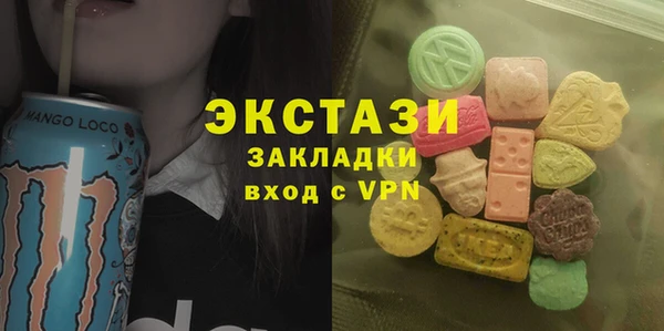 кокаин VHQ Володарск