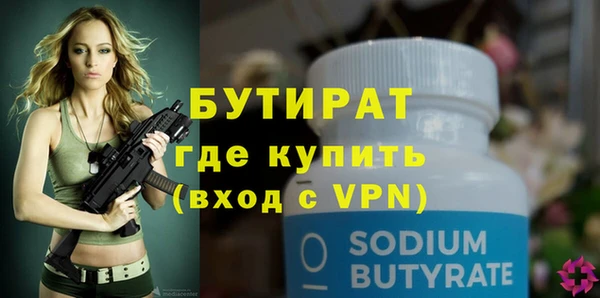 марихуана Волосово