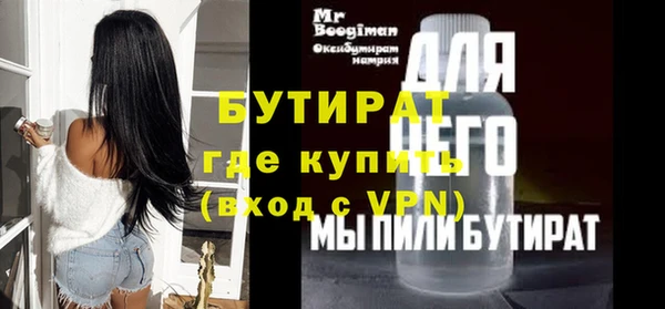 марихуана Волосово