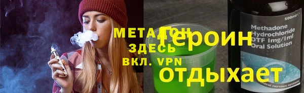 марихуана Волосово