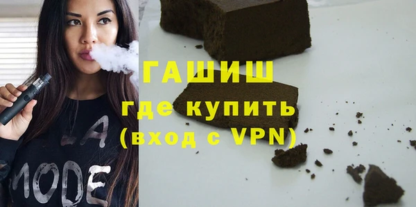 спайс Волоколамск