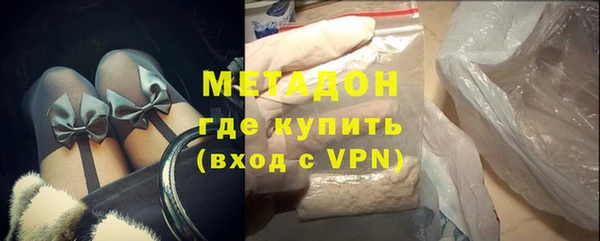 спайс Волоколамск