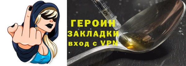 марихуана Волосово