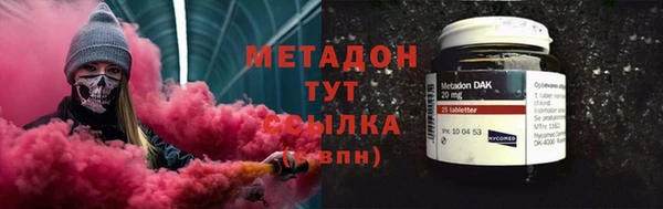 спайс Волоколамск