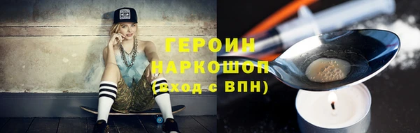 марихуана Волосово