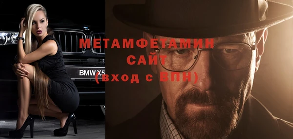 спайс Волоколамск