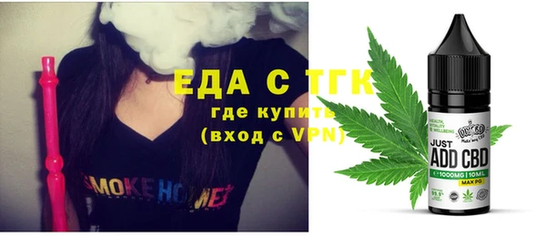 спайс Волоколамск