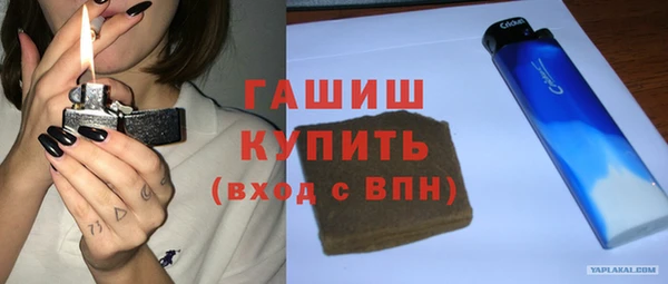 кокаин VHQ Володарск