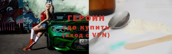спайс Волоколамск