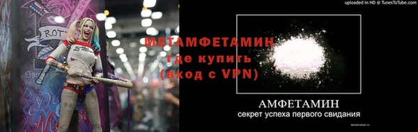 кокаин VHQ Володарск