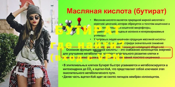 марихуана Волосово