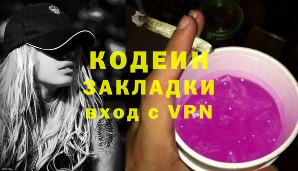 спайс Волоколамск