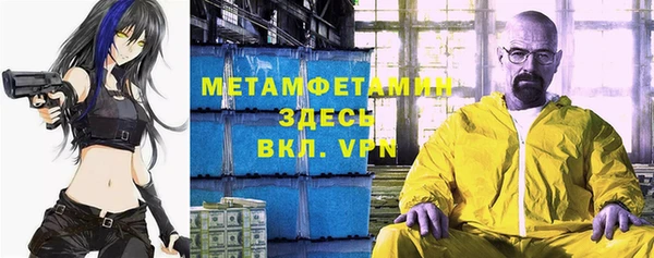 кокаин VHQ Володарск