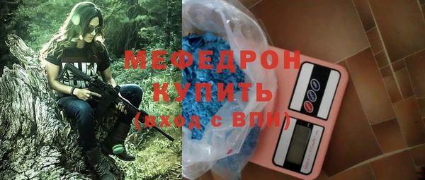 марихуана Волосово