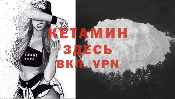 кокаин VHQ Володарск