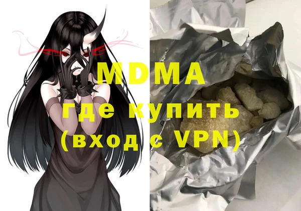 кокаин VHQ Володарск