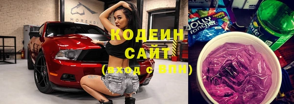 спайс Волоколамск
