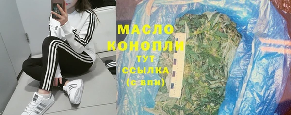 спайс Волоколамск