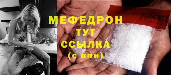 спайс Волоколамск