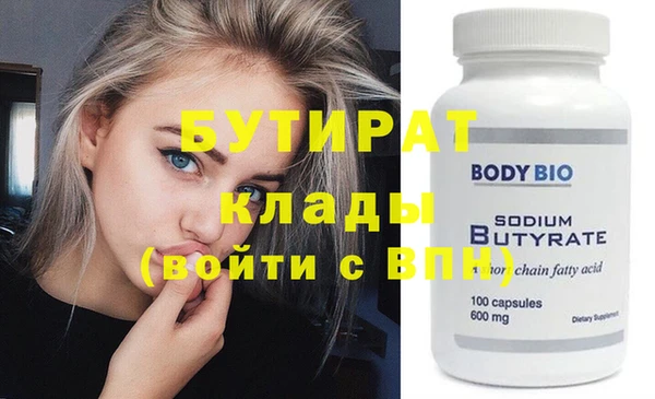 кокаин VHQ Володарск