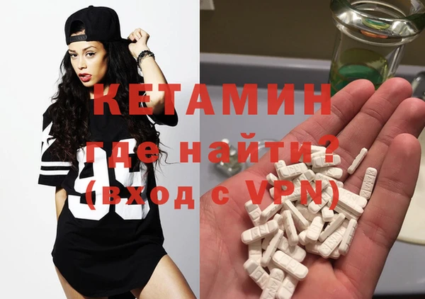 кокаин VHQ Володарск