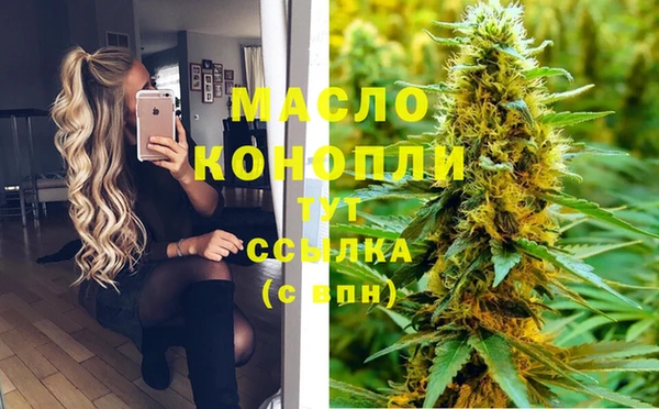 кокаин VHQ Володарск