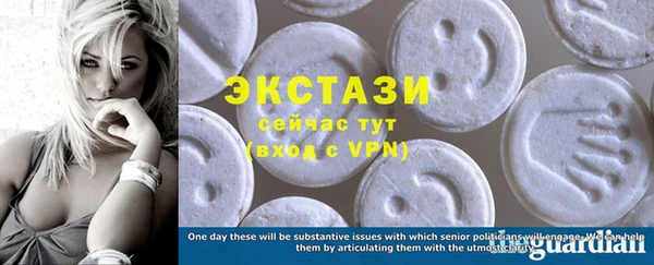 спайс Волоколамск