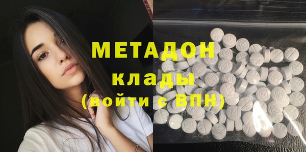 спайс Волоколамск