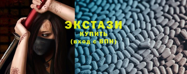спайс Волоколамск