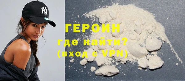 кокаин VHQ Володарск