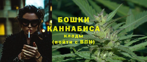 марихуана Волосово