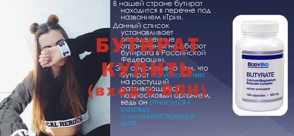 кокаин VHQ Володарск