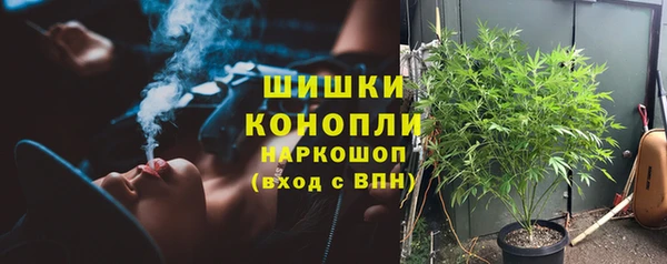 марихуана Волосово