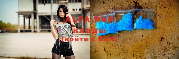 спайс Волоколамск
