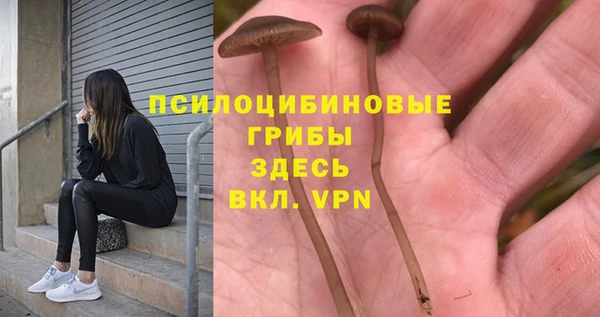 марихуана Волосово