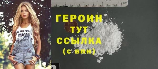 кокаин VHQ Володарск