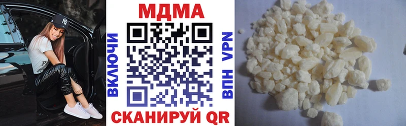 Купить  Родники  МДМА crystal 
