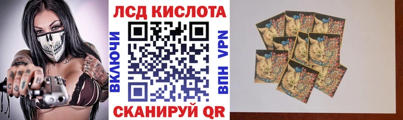 Купить  Родники  Наркотические марки 1,8мг 