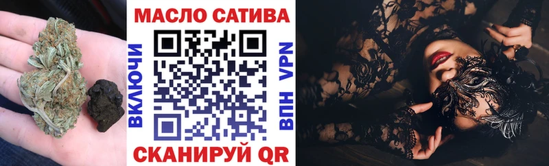 Купить где  Родники  Дистиллят ТГК вейп 